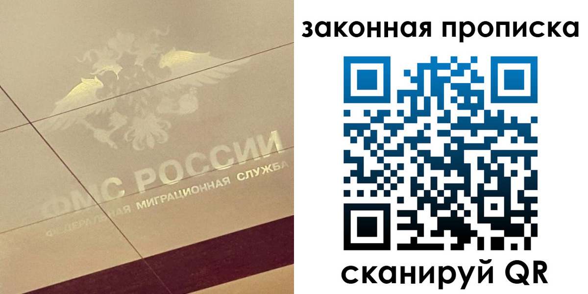 временная регистрация поиск в Камбарке