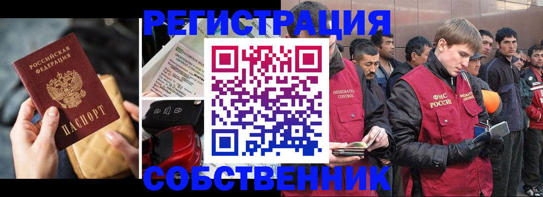 прописка для военкомата в Камбарке