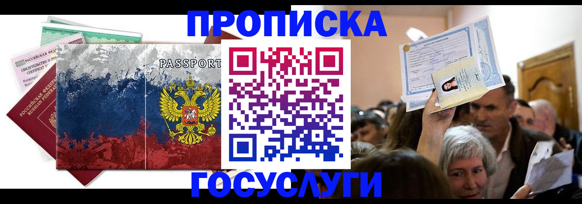 найти адрес прописки в Камбарке